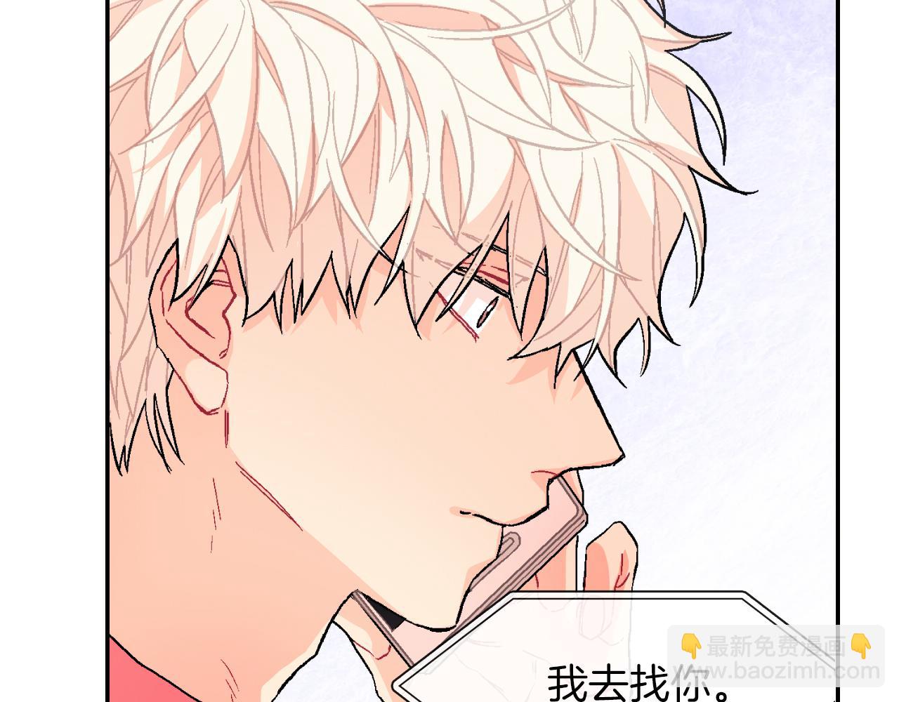 第46话 疯了吧！(1/3)-第47话