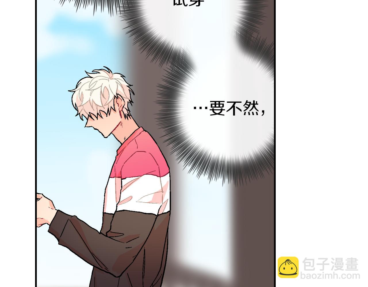 第46话 疯了吧！(1/3)-第47话