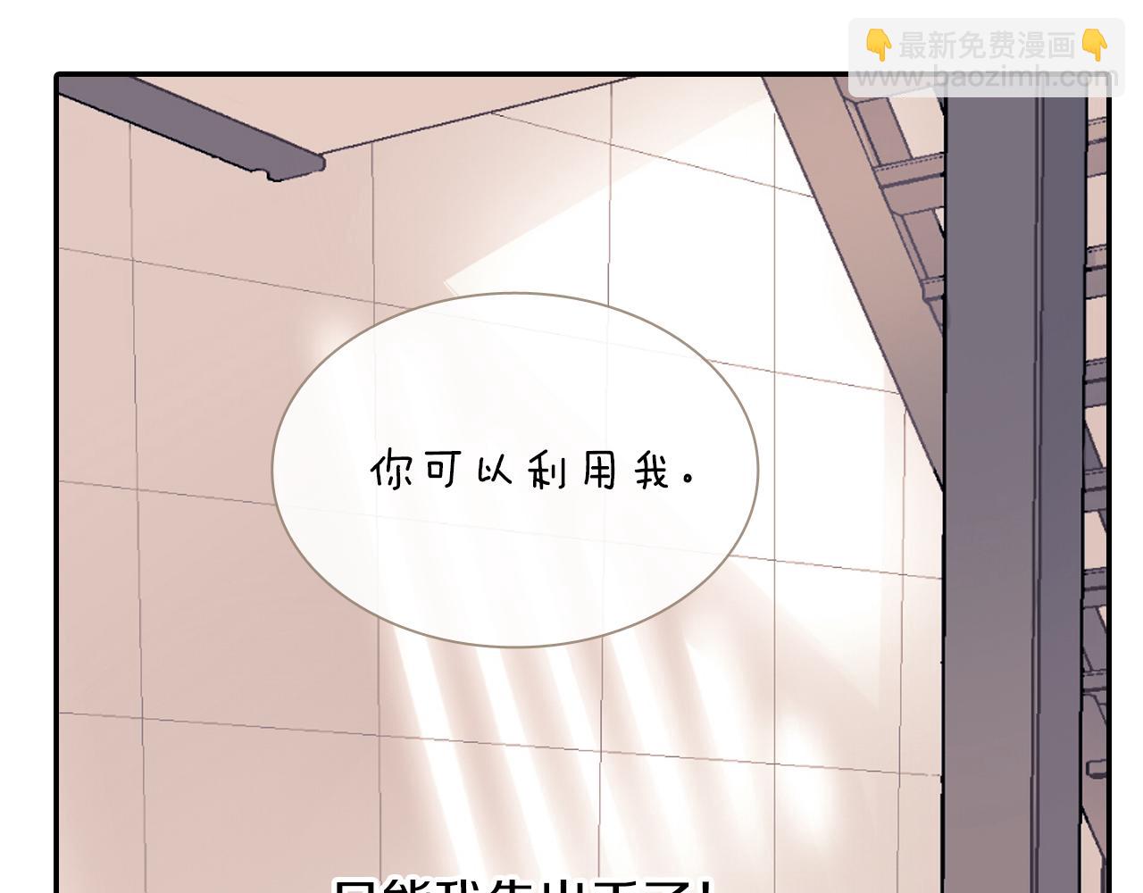 第46话 疯了吧！(1/3)-第47话