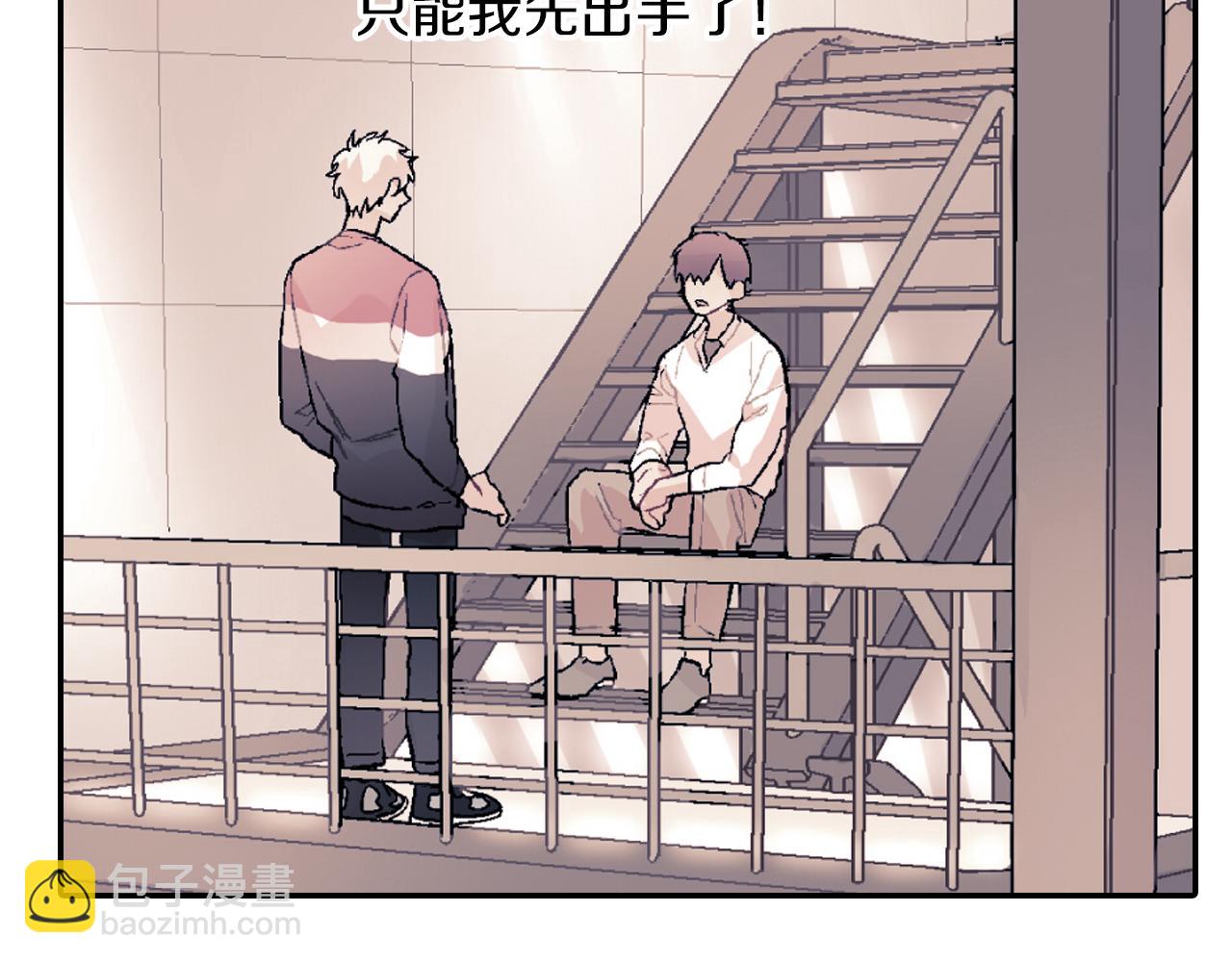 第46话 疯了吧！(1/3)-第47话