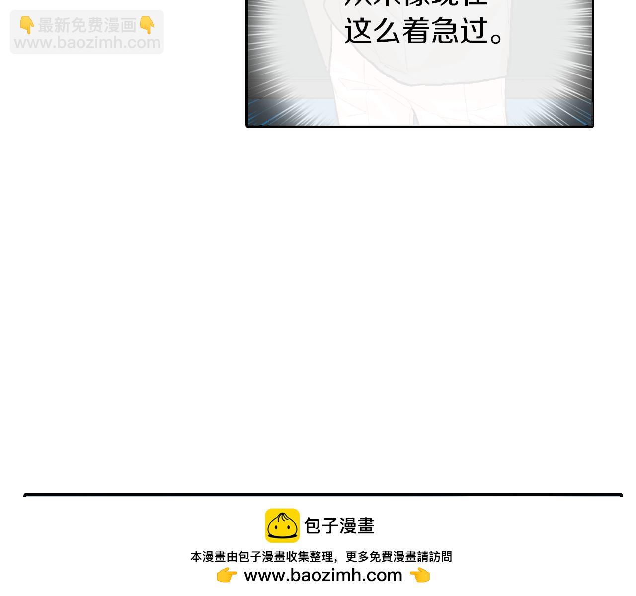 第46话 疯了吧！(1/3)-第47话