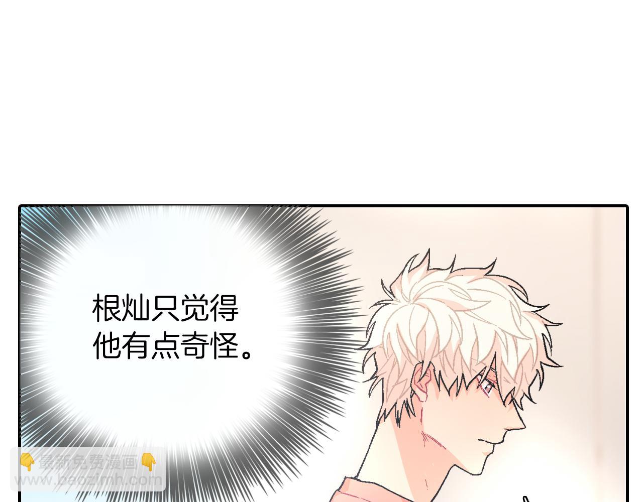 第46话 疯了吧！(1/3)-第47话