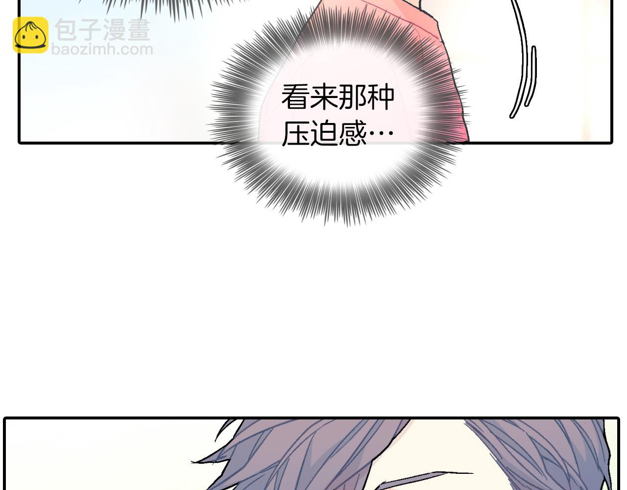 第46话 疯了吧！(1/3)-第47话