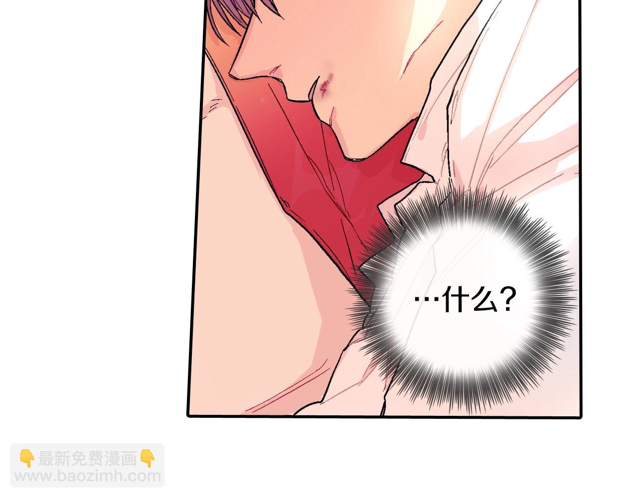 第48话 帮你吸出来(1/2)-第49话