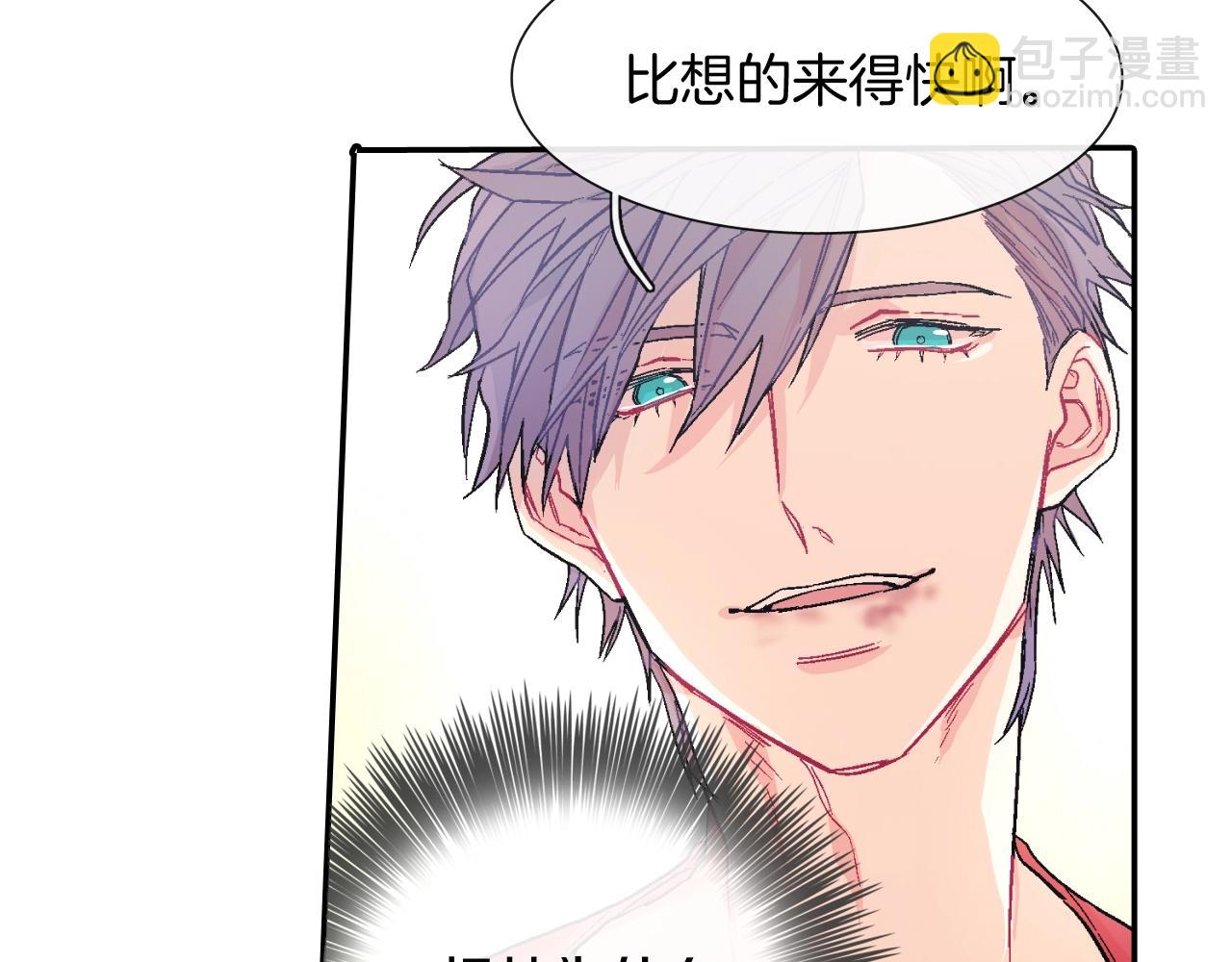 第48话 帮你吸出来(1/2)-第49话