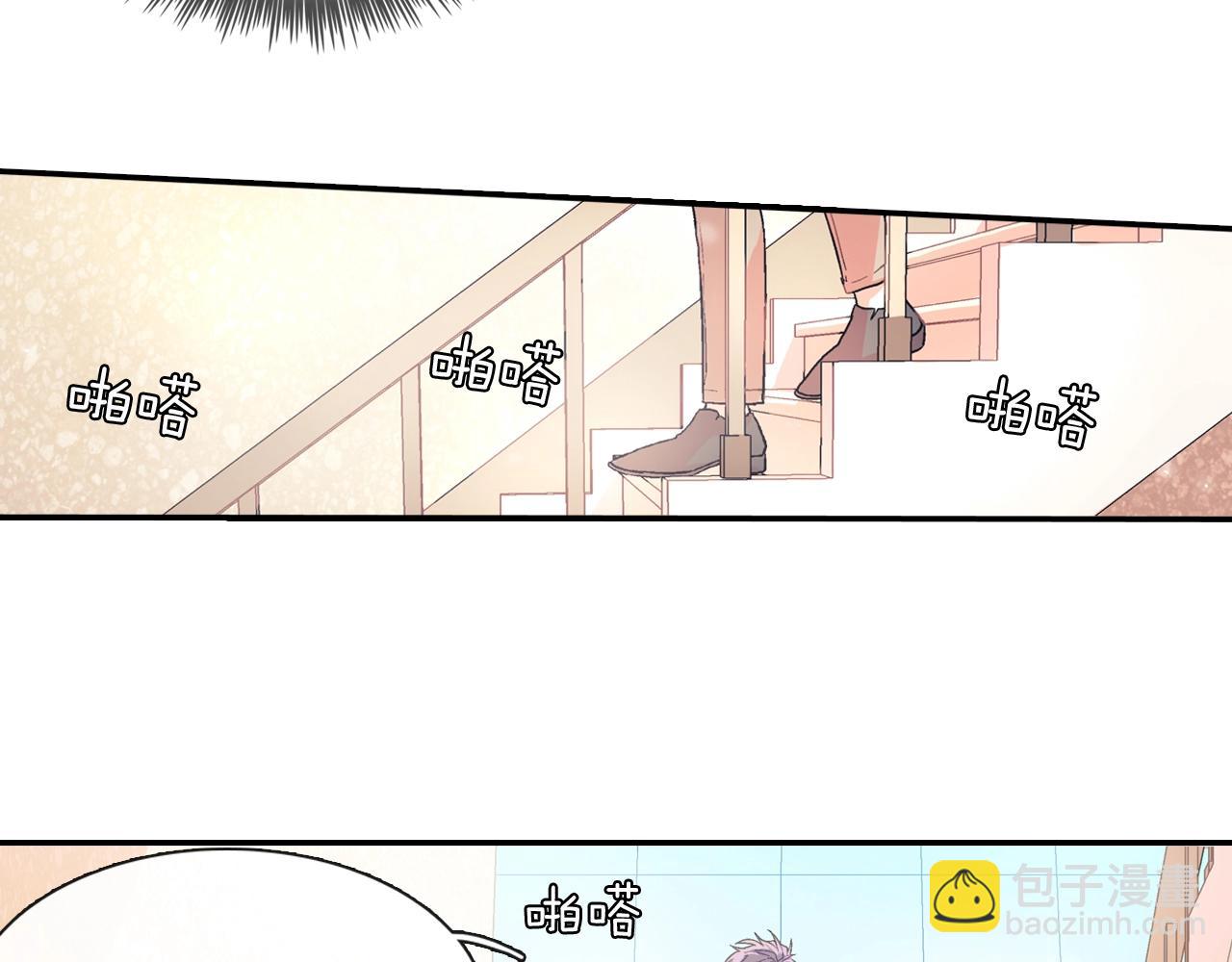 第48话 帮你吸出来(1/2)-第49话