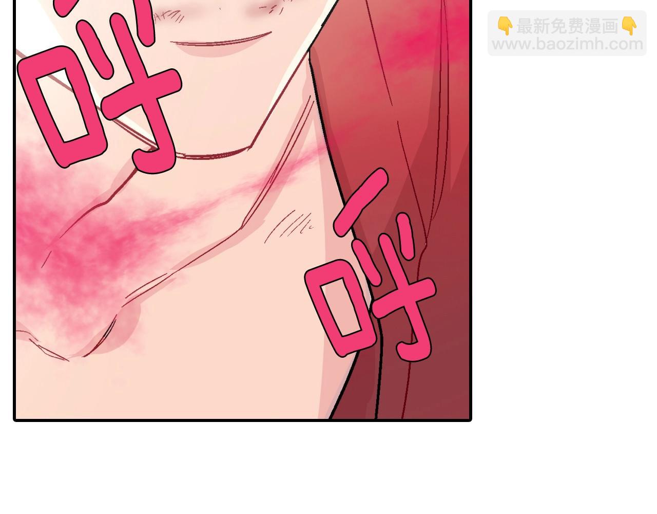 第48话 帮你吸出来(1/2)-第49话