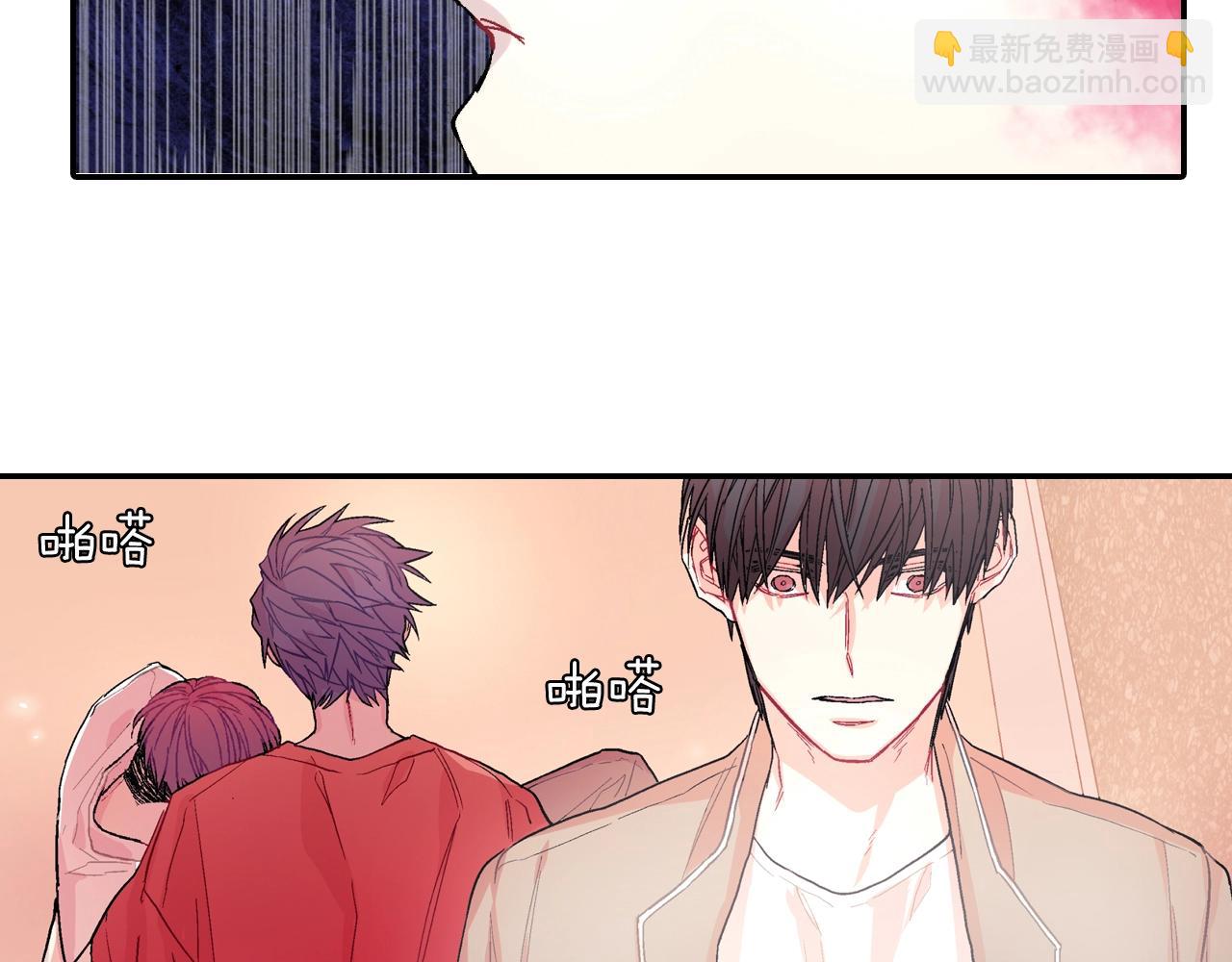 第48话 帮你吸出来(1/2)-第49话