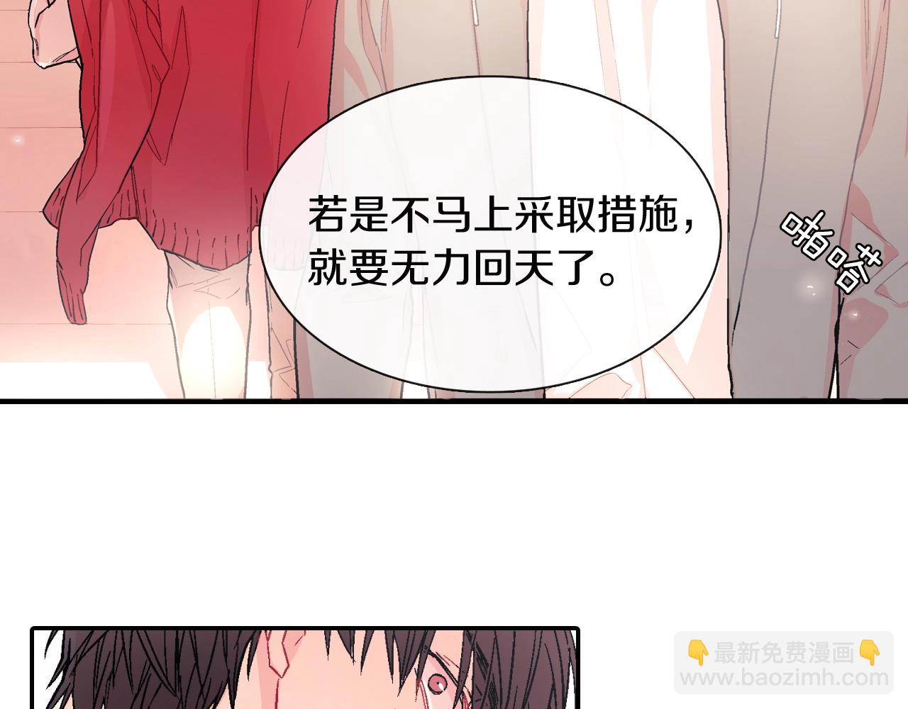 第48话 帮你吸出来(1/2)-第49话