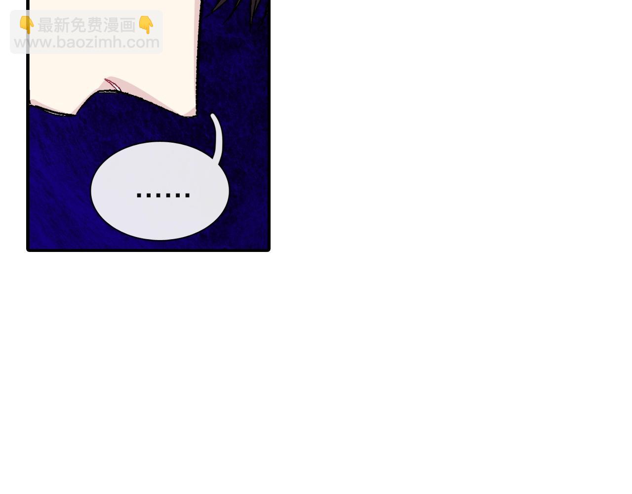 第48话 帮你吸出来(1/2)-第49话