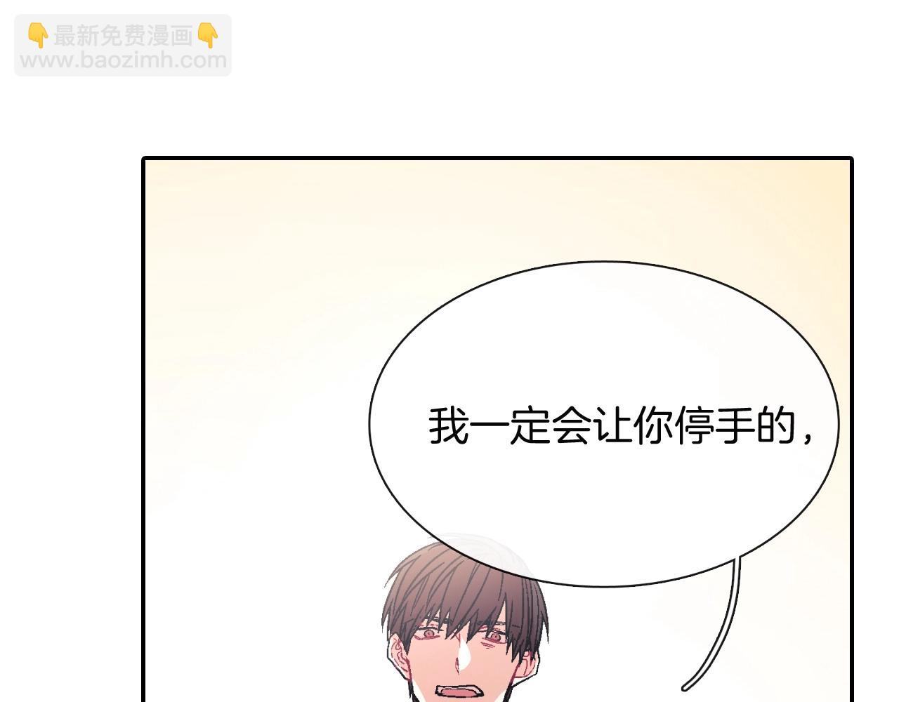 第48话 帮你吸出来(1/2)-第49话