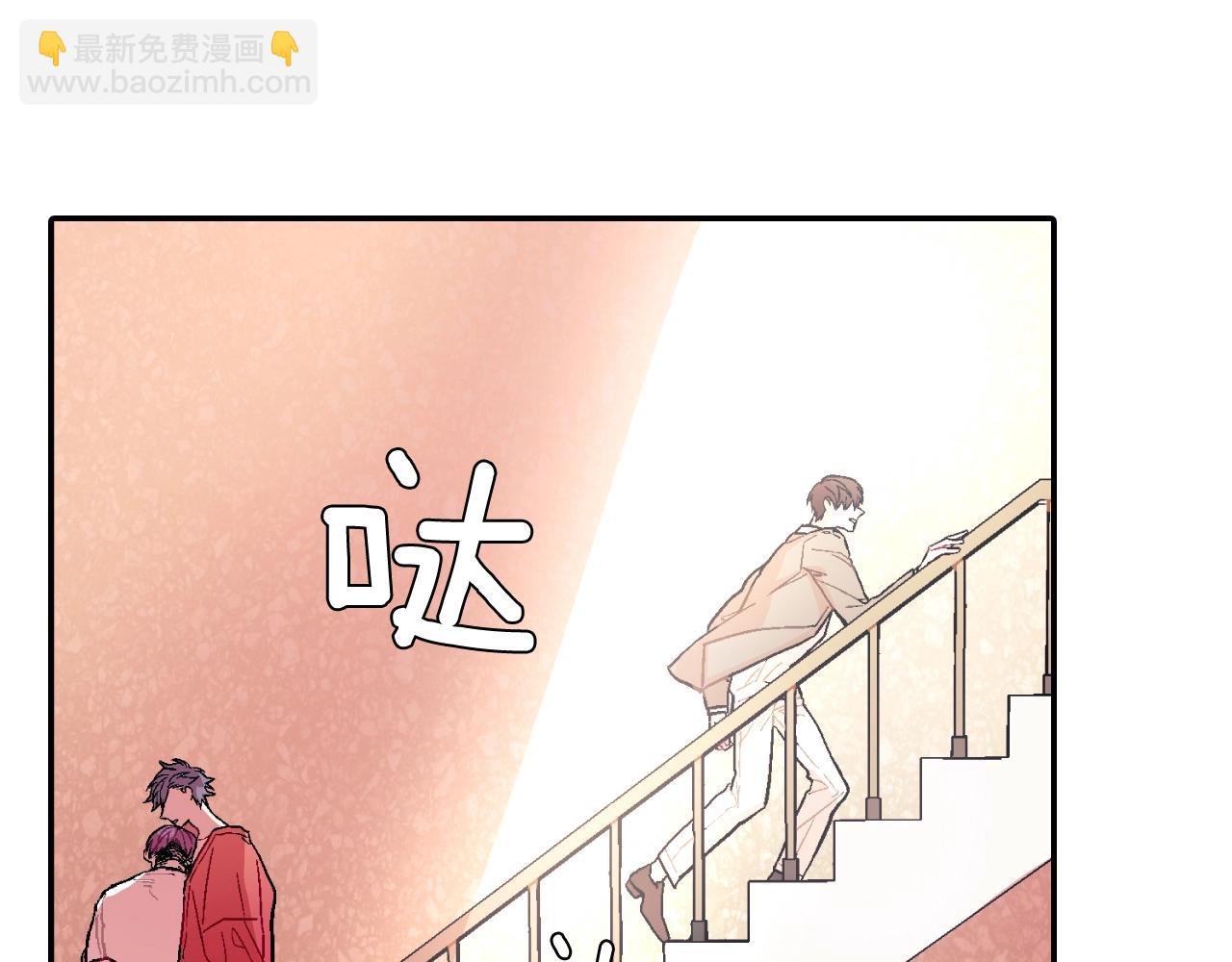 第48话 帮你吸出来(1/2)-第49话