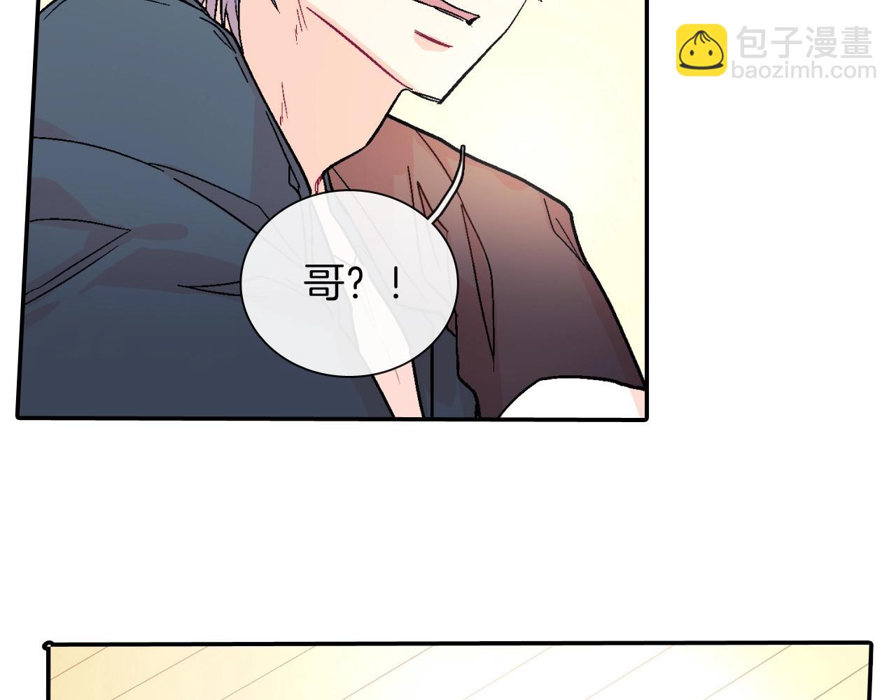 第48话 帮你吸出来(1/2)-第49话