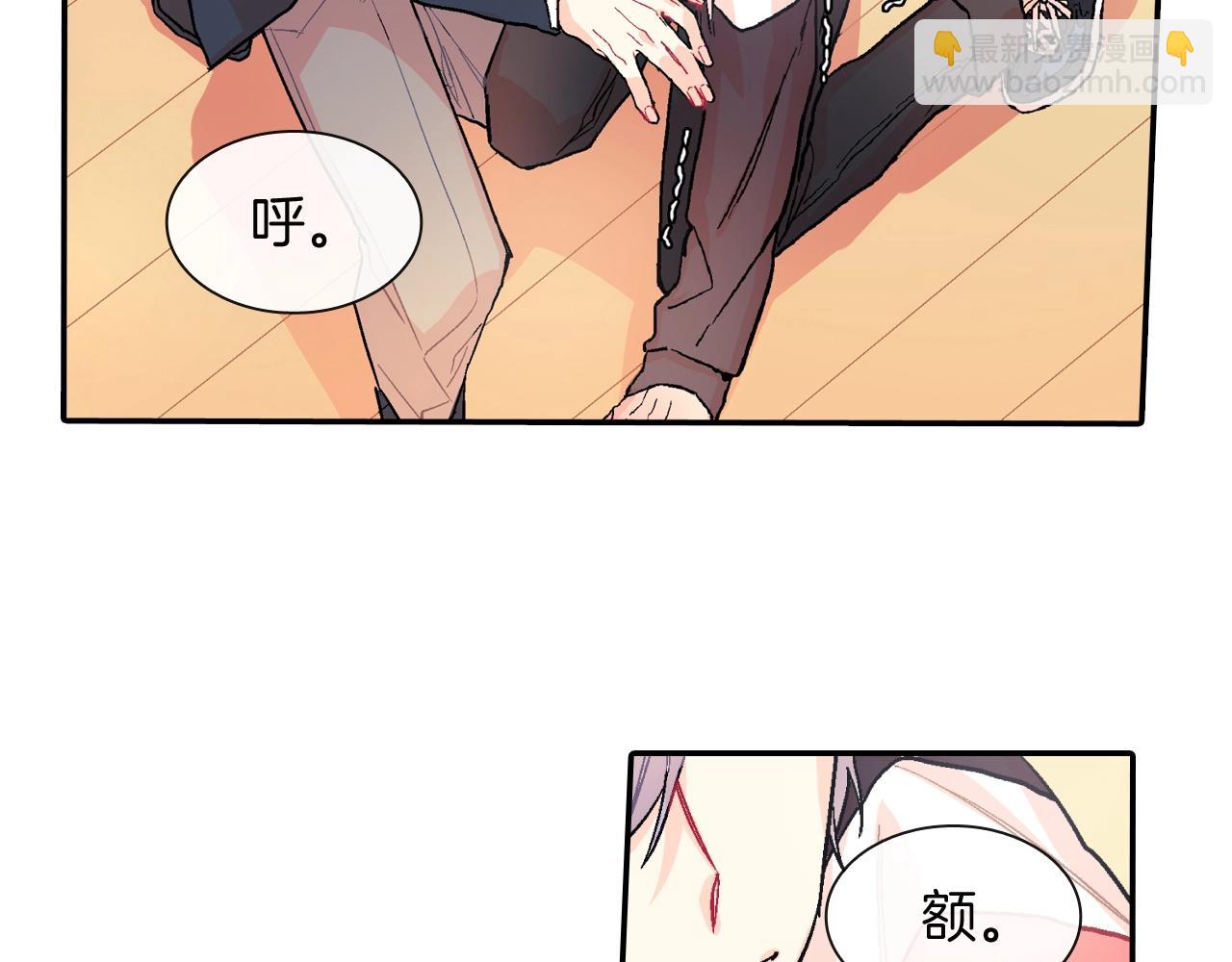 第48话 帮你吸出来(1/2)-第49话