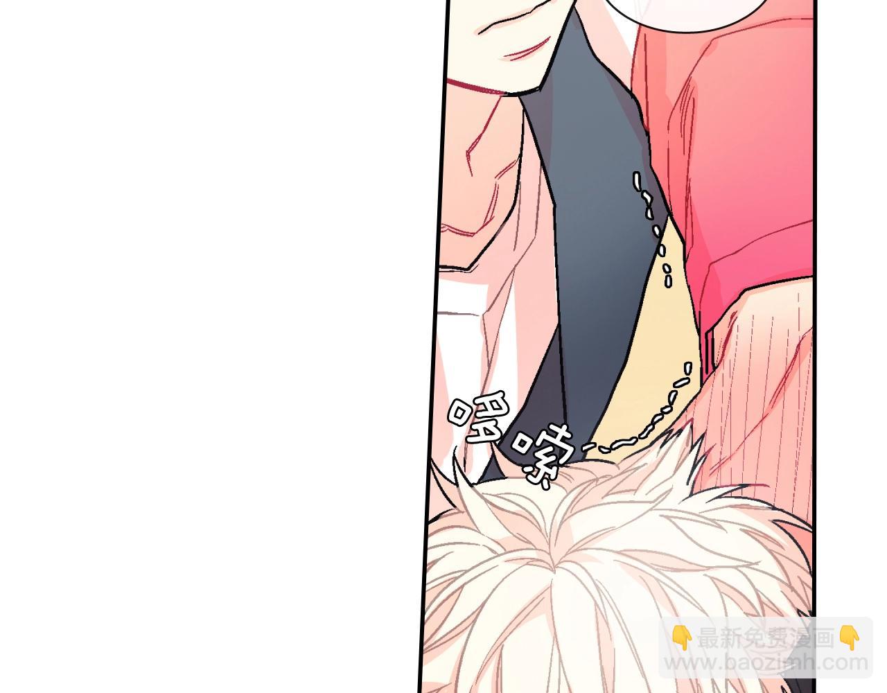 第48话 帮你吸出来(1/2)-第49话