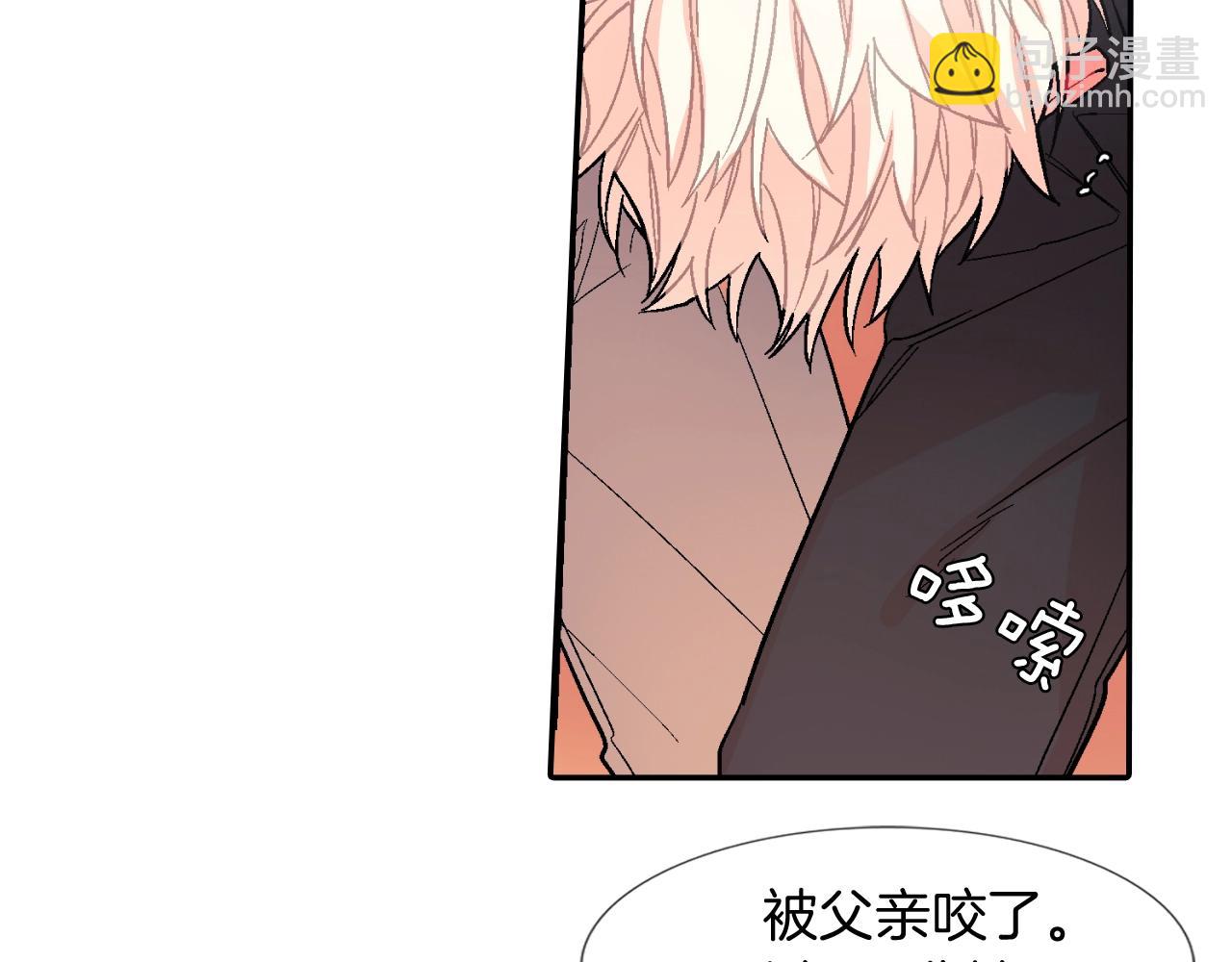 第48话 帮你吸出来(1/2)-第49话