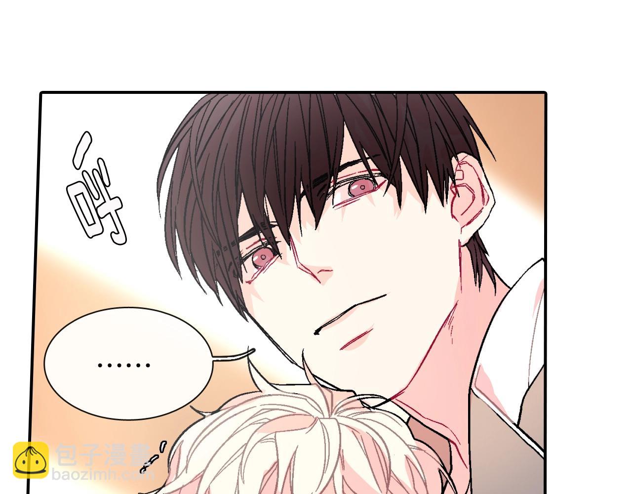 第48话 帮你吸出来(1/2)-第49话