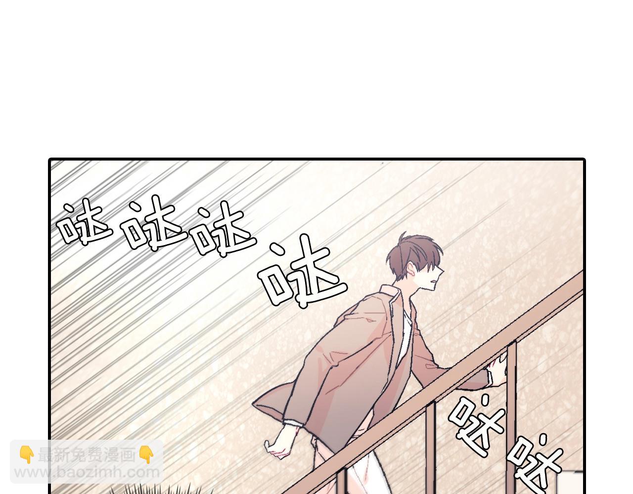 第48话 帮你吸出来(1/2)-第49话