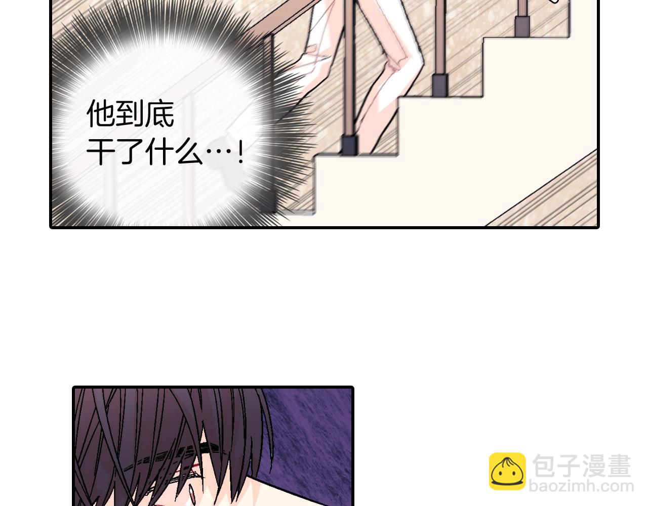 第48话 帮你吸出来(1/2)-第49话