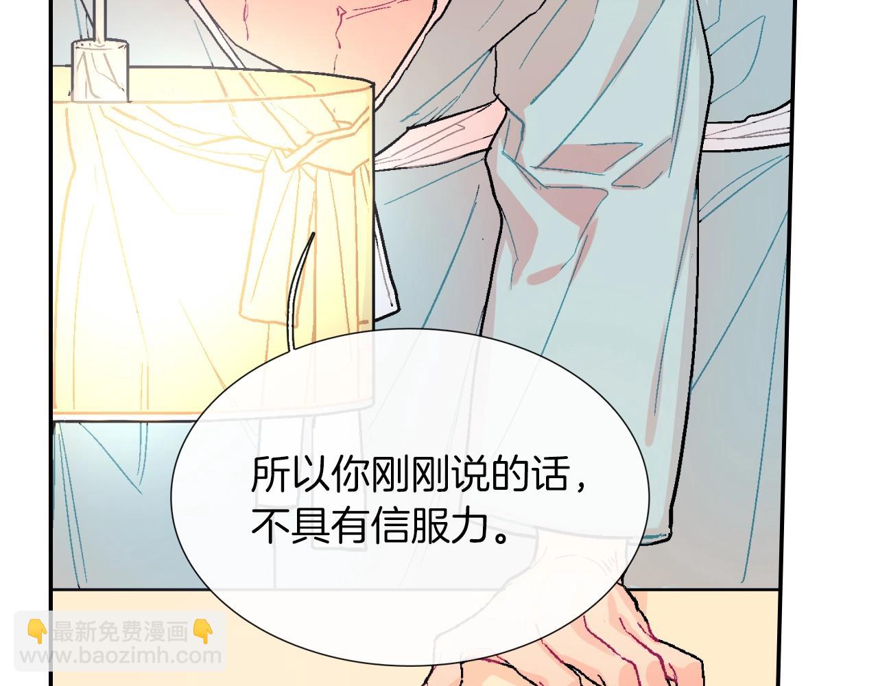 第50话 满足你的好奇心(1/3)-第51话