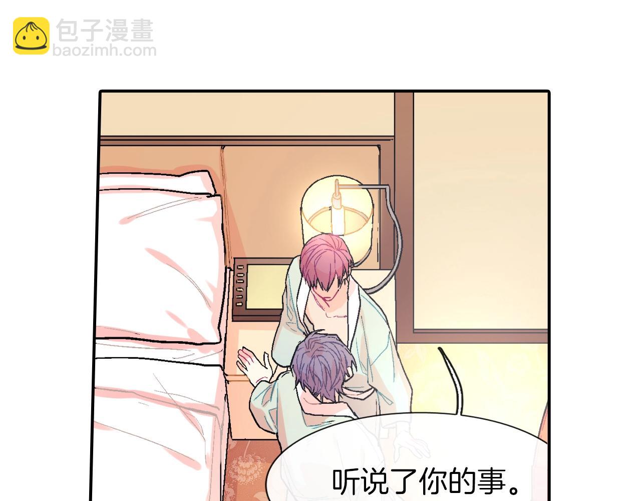 第50话 满足你的好奇心(1/3)-第51话