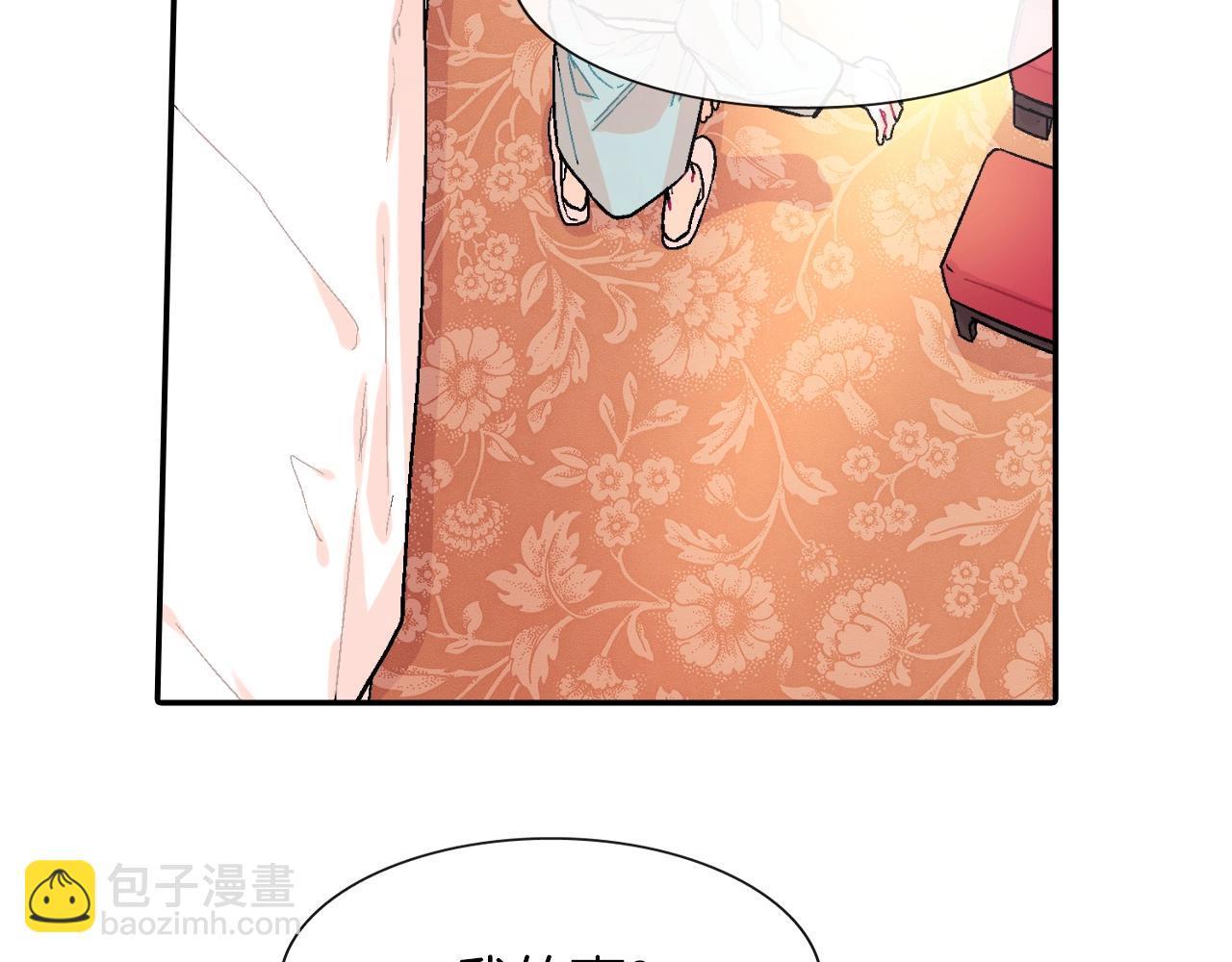 第50话 满足你的好奇心(1/3)-第51话