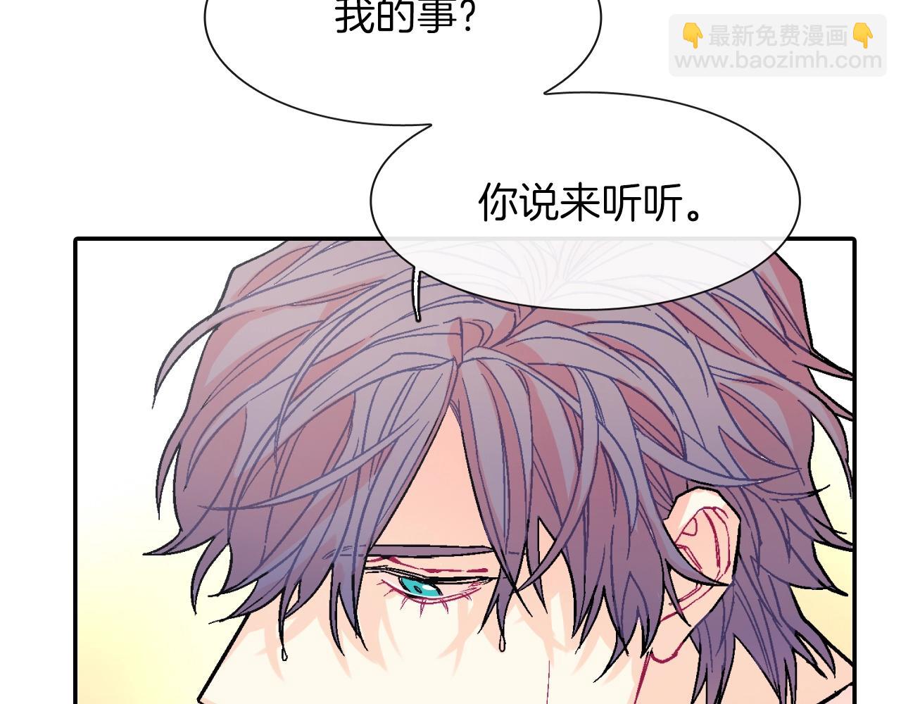 第50话 满足你的好奇心(1/3)-第51话