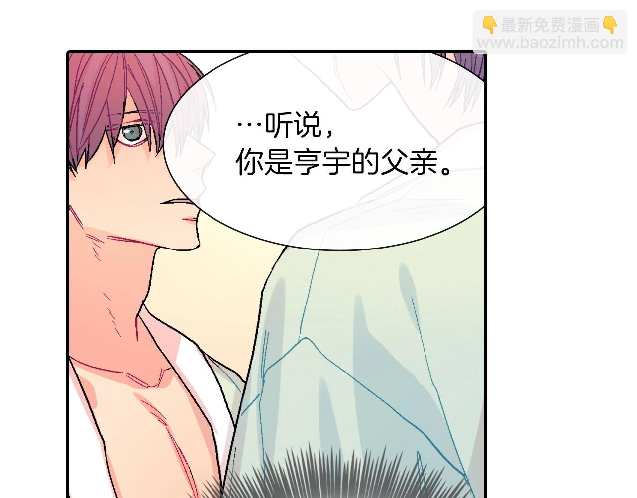 第50话 满足你的好奇心(1/3)-第51话