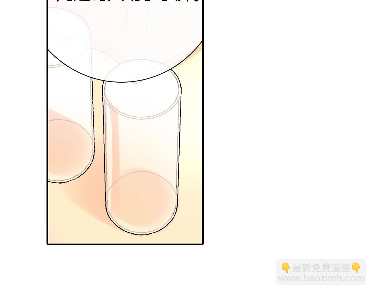 第50话 满足你的好奇心(1/3)-第51话