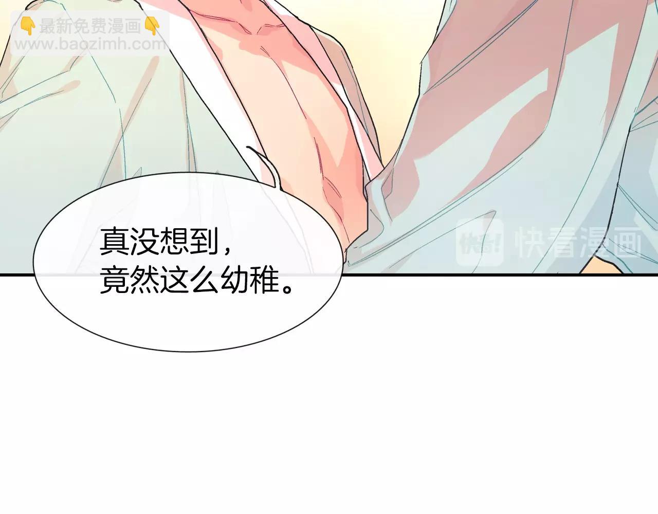 第50话 满足你的好奇心(1/3)-第51话