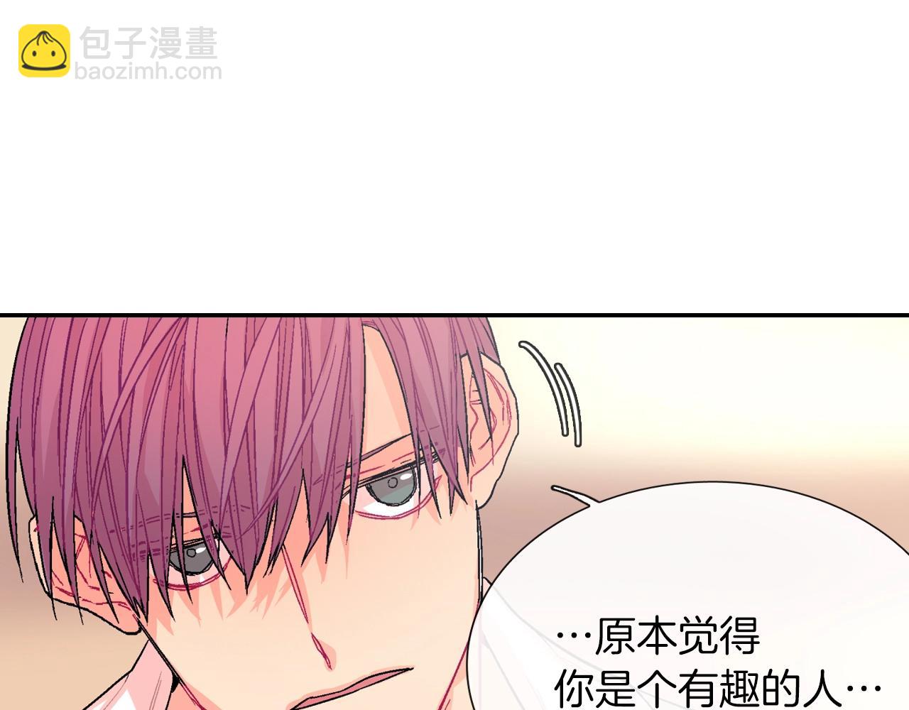 第50话 满足你的好奇心(1/3)-第51话