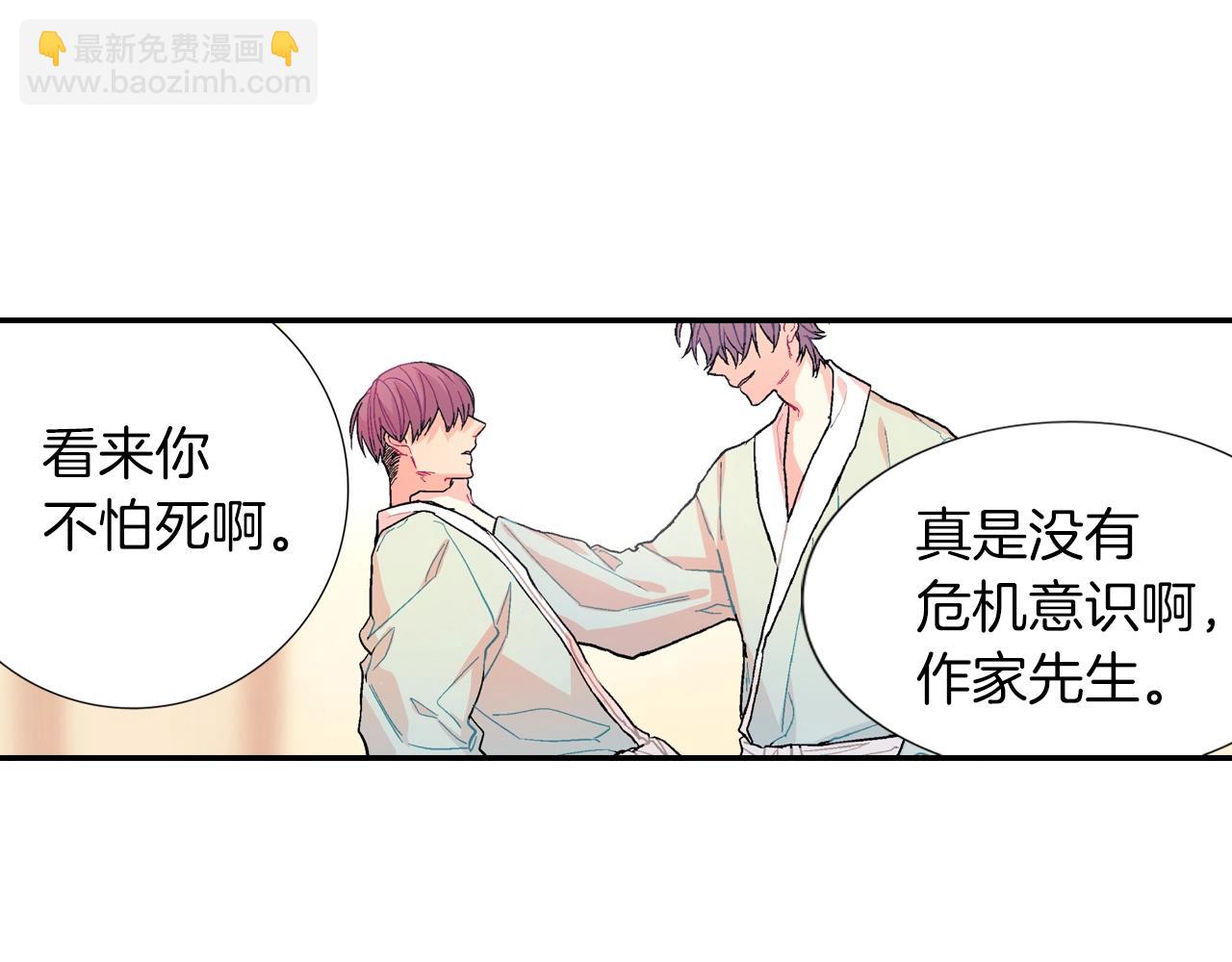 第50话 满足你的好奇心(1/3)-第51话