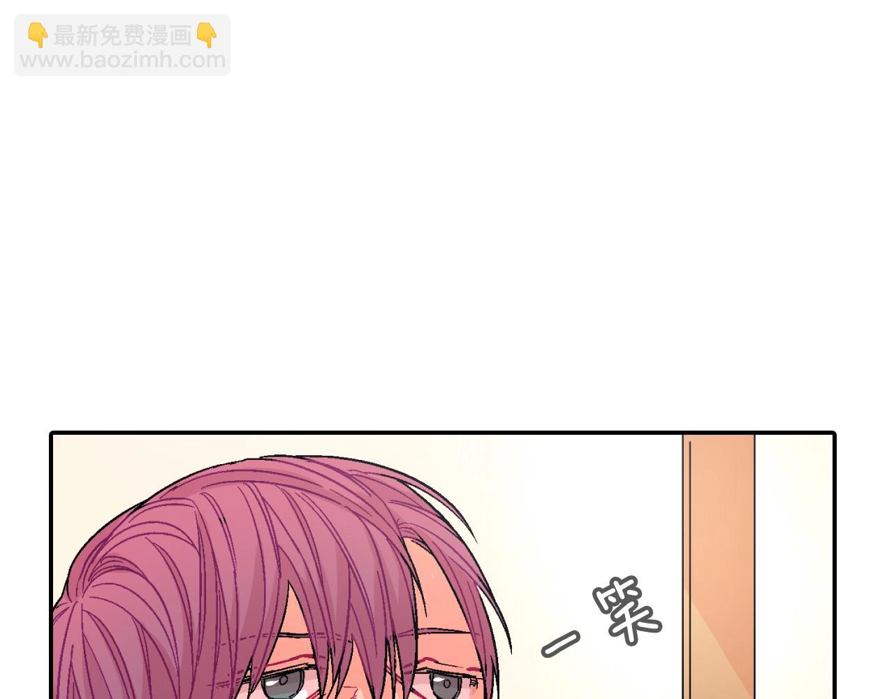 第50话 满足你的好奇心(1/3)-第51话