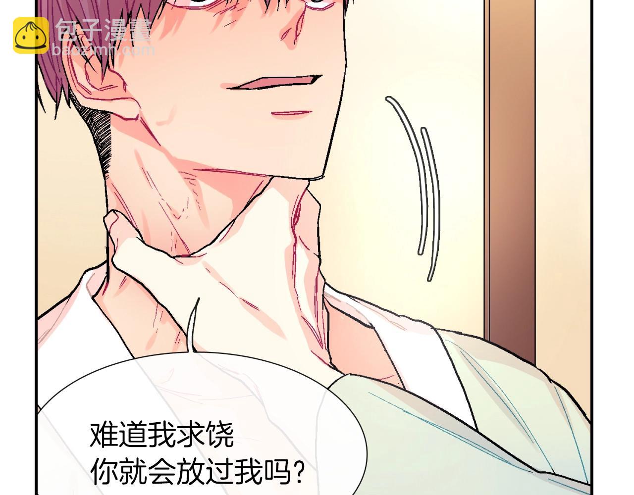 第50话 满足你的好奇心(1/3)-第51话