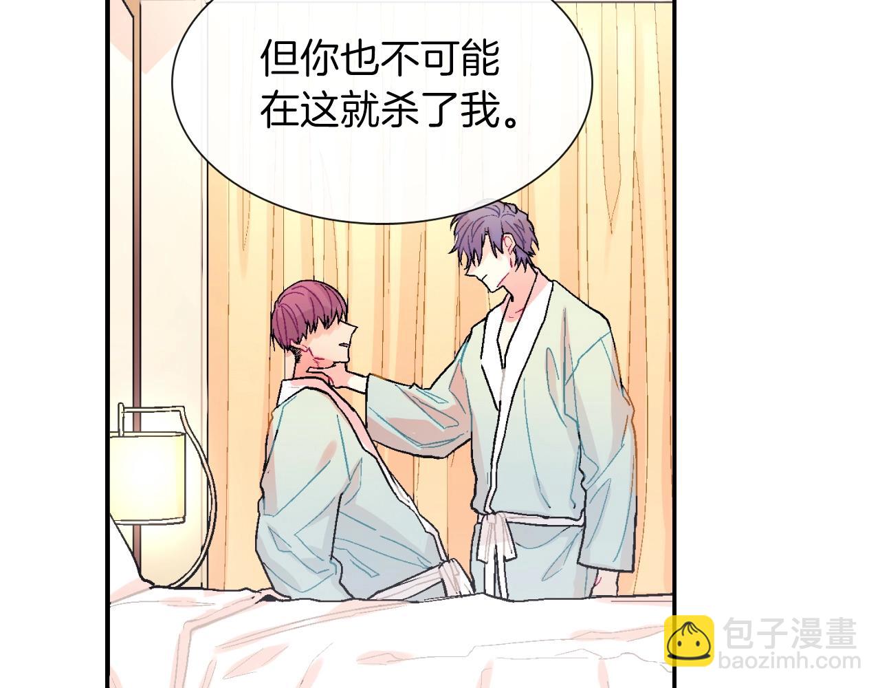 第50话 满足你的好奇心(1/3)-第51话