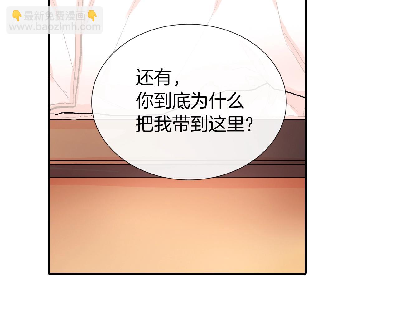 第50话 满足你的好奇心(1/3)-第51话