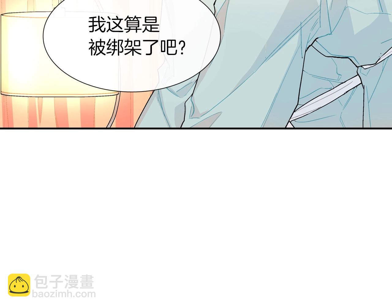 第50话 满足你的好奇心(1/3)-第51话