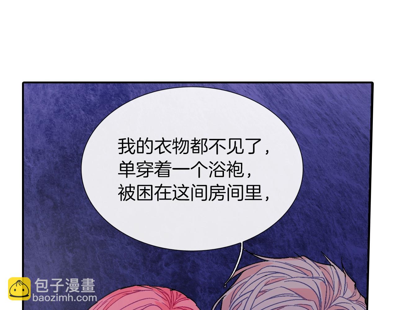 第50话 满足你的好奇心(1/3)-第51话