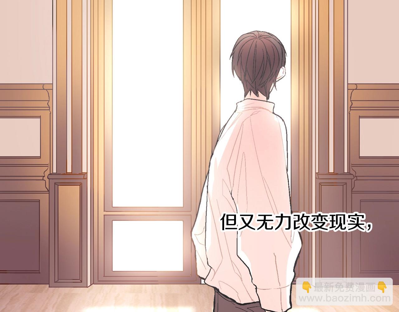 第52话 我想守护他(1/3)-第53话