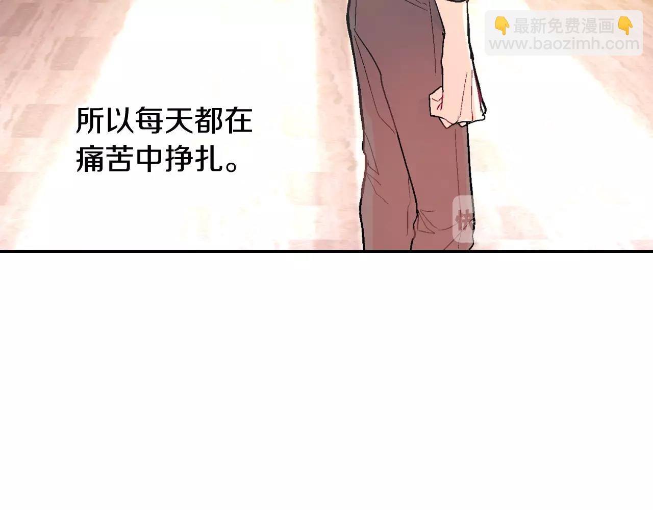 第52话 我想守护他(1/3)-第53话