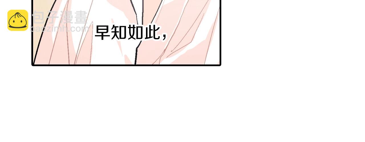 第52话 我想守护他(1/3)-第53话