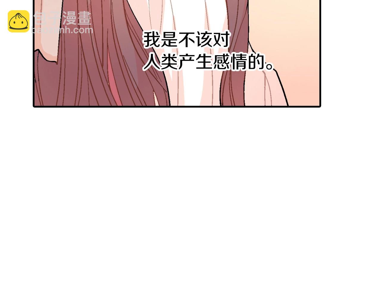 第52话 我想守护他(1/3)-第53话