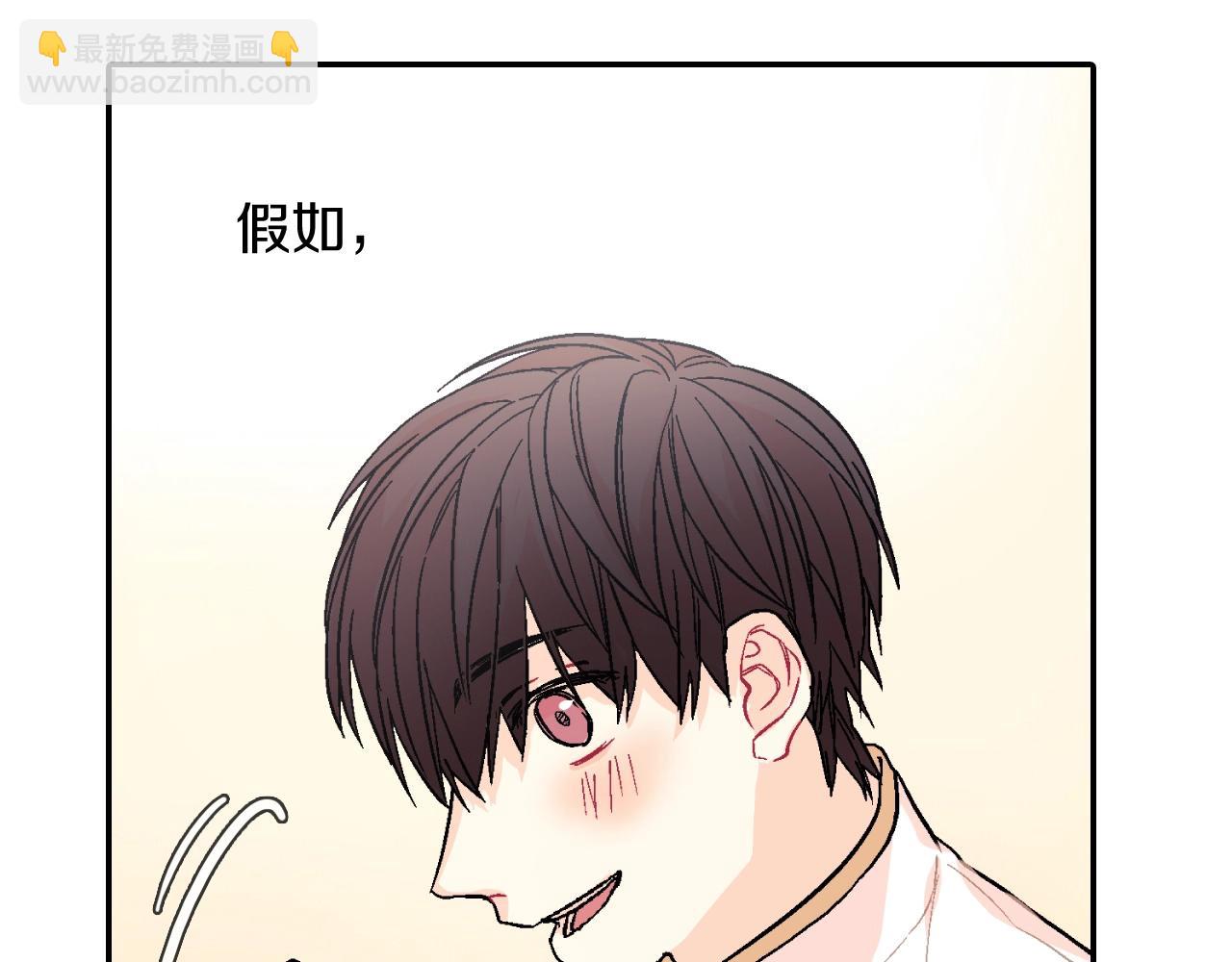 第52话 我想守护他(1/3)-第53话