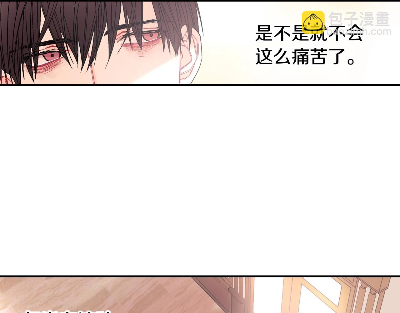 第52话 我想守护他(1/3)-第53话