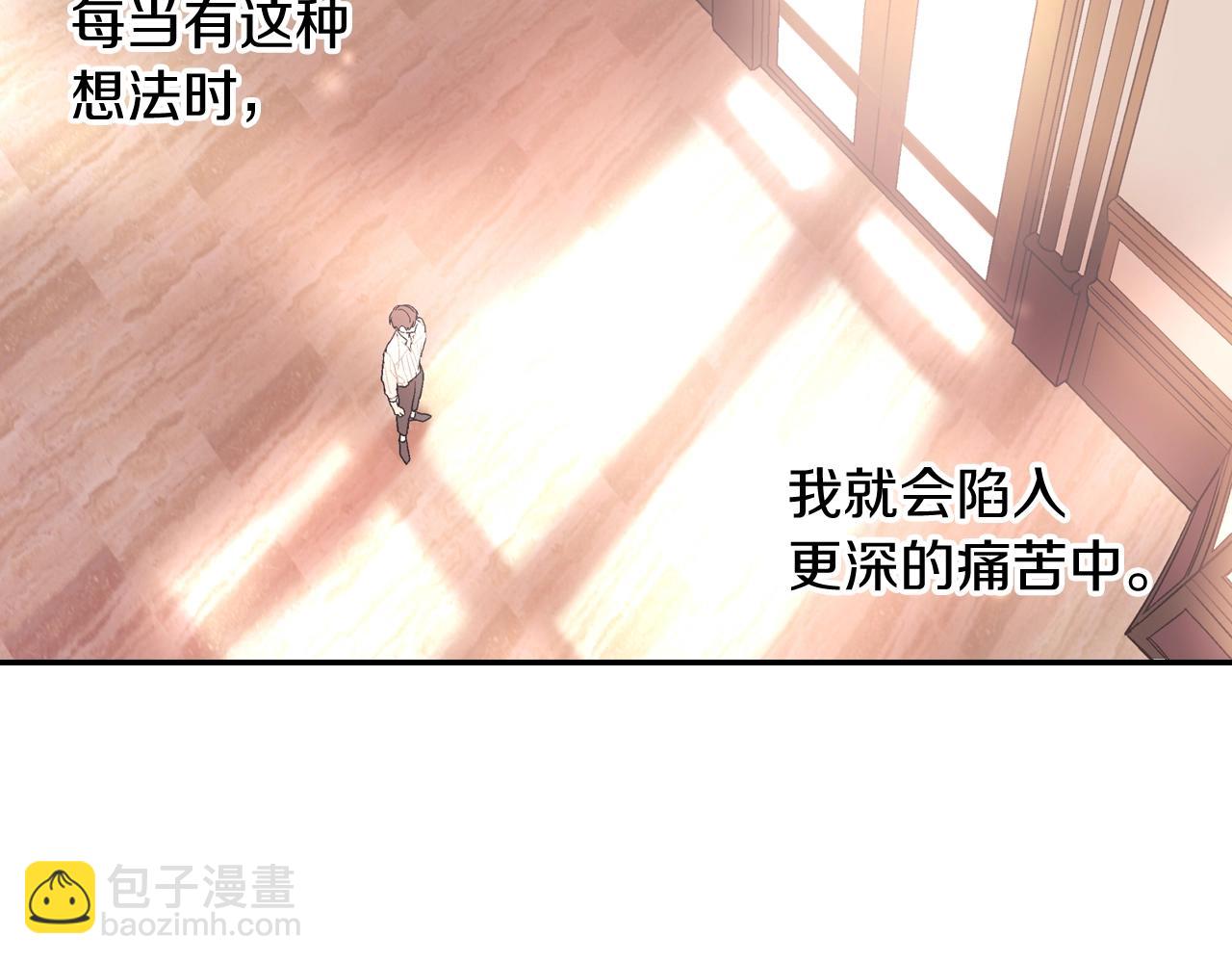 第52话 我想守护他(1/3)-第53话