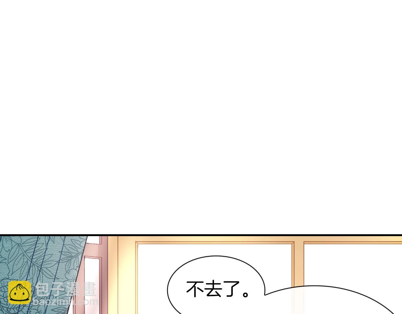 第52话 我想守护他(1/3)-第53话