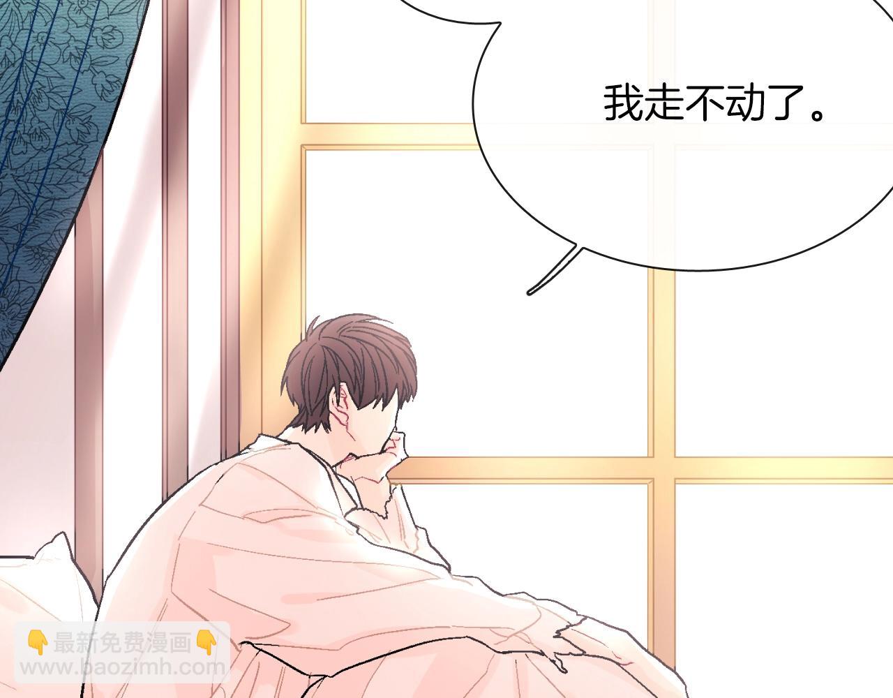 第52话 我想守护他(1/3)-第53话