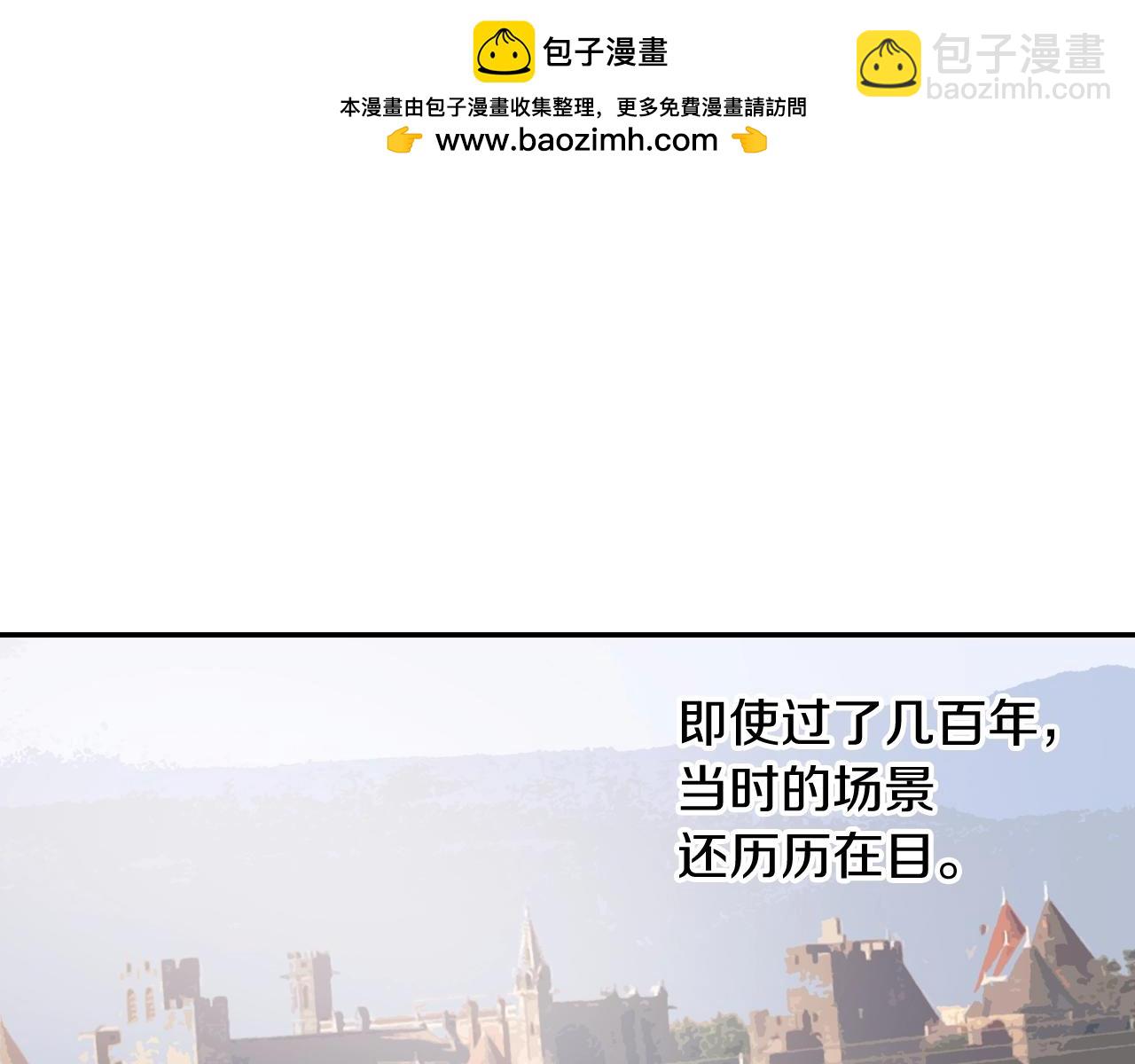 第52话 我想守护他(1/3)-第53话