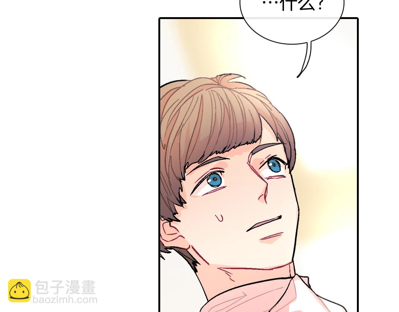 第52话 我想守护他(1/3)-第53话