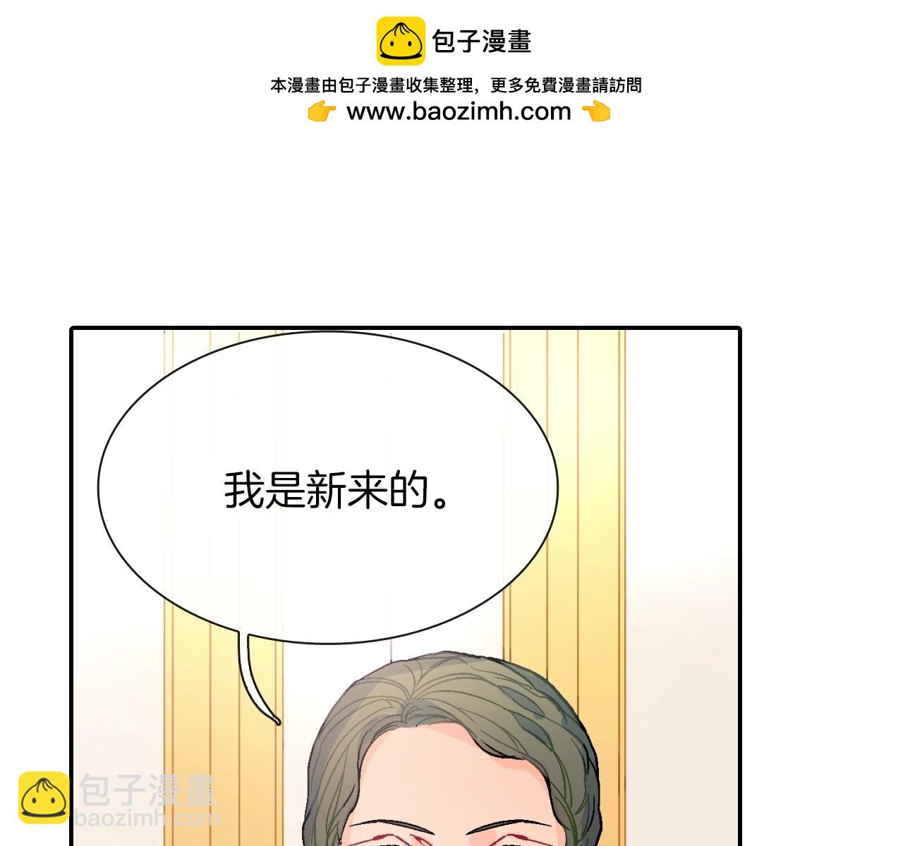 第52话 我想守护他(1/3)-第53话